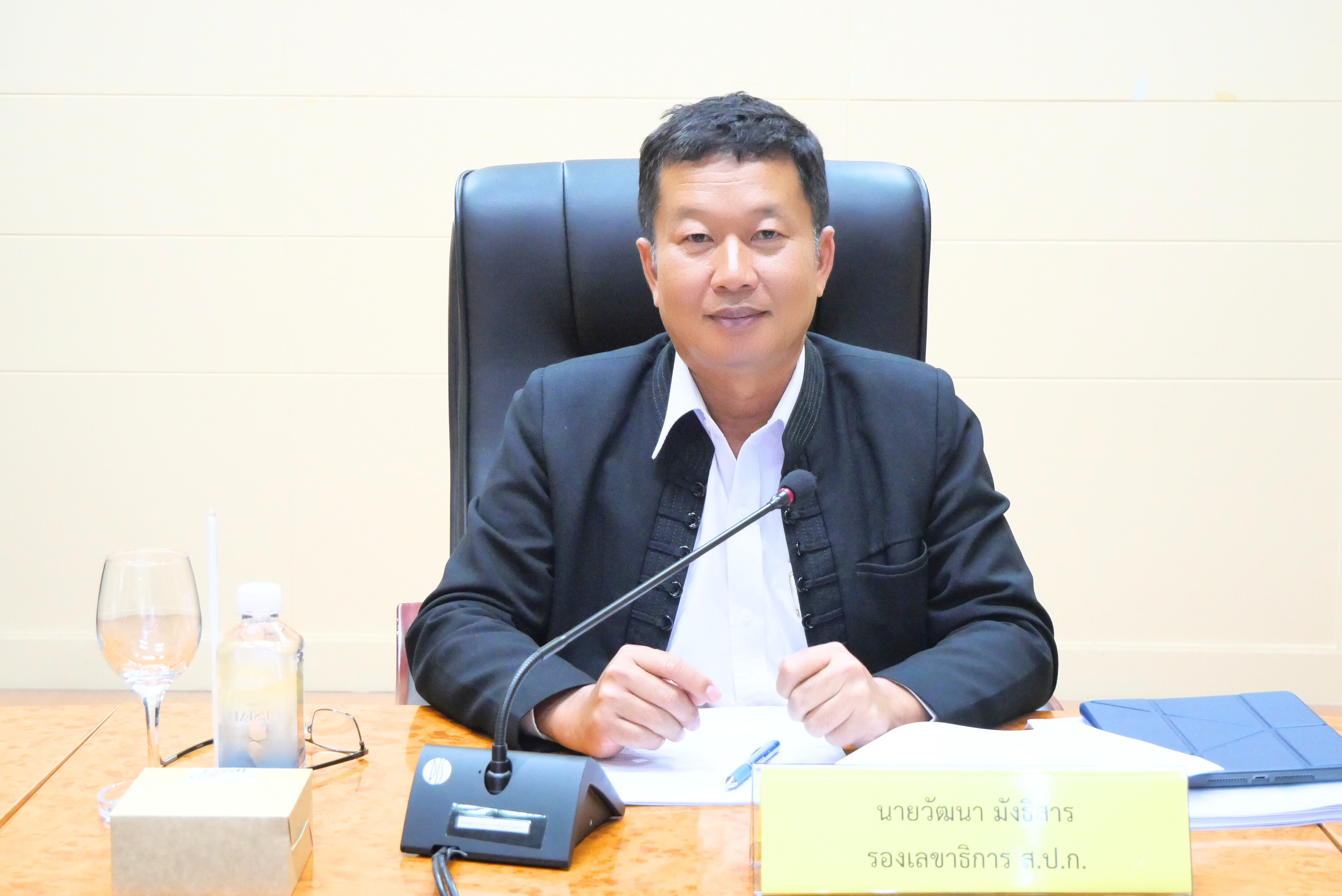 title - รองเลขาธิการ ส.ป.ก. ประชุมคณะกรรมการเทคโนโลยีสารสนเทศของ ส.ป.ก. ครั้งที่ 5/2568